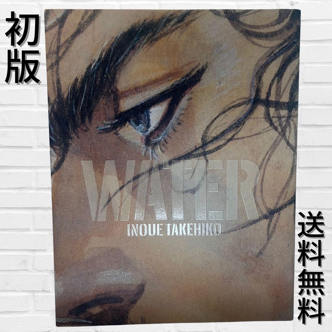 

[USED] Vagabond Art Book WATER INOUE TAKEHIKO First Edition