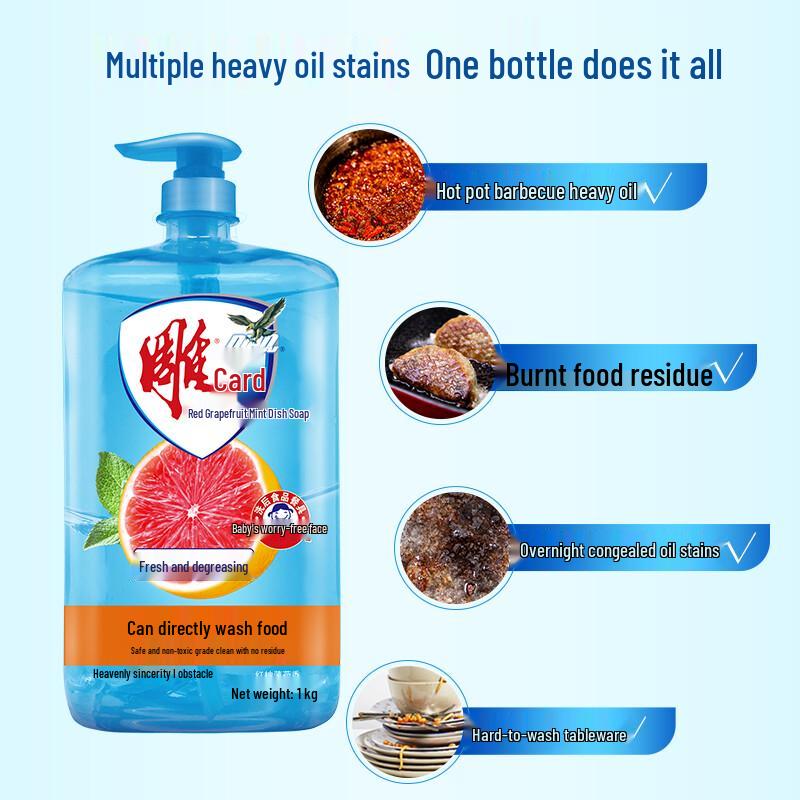 Diaopai Red Pomelo Mint Dish Soap