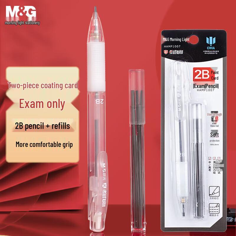 M&G HAMP1007 Exam Mechanical Pencil Set