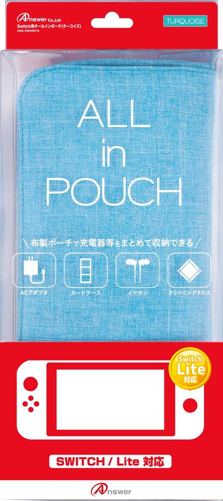 ALL In POUCH for Switch (turquoise)