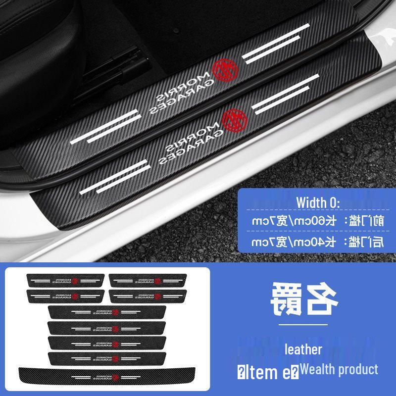 Nissan Sylphy, Qashqai, Tiida, Teana, Terra Décor & Door Sill Protectors Collection