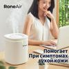 Humidifier, white