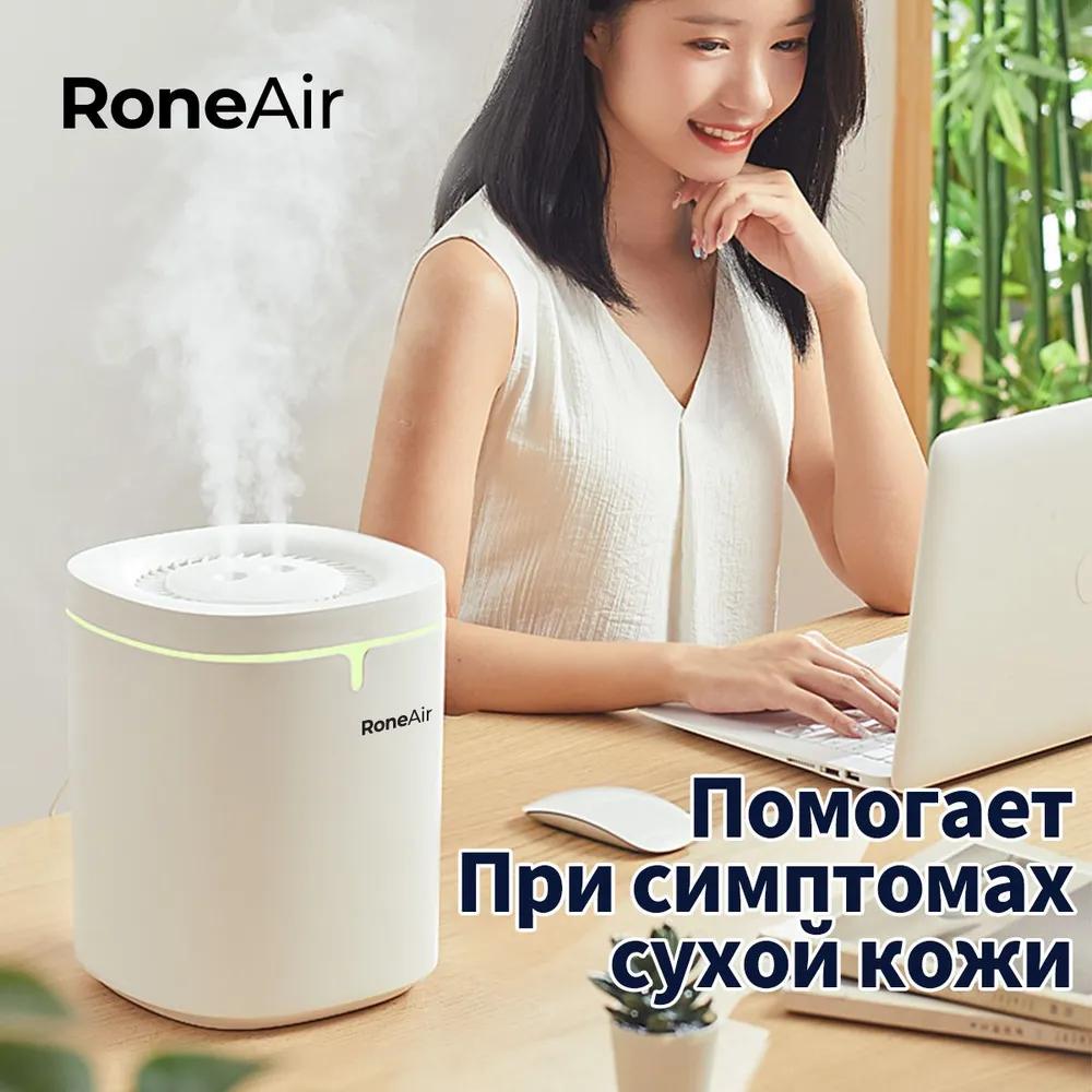 Humidifier, white