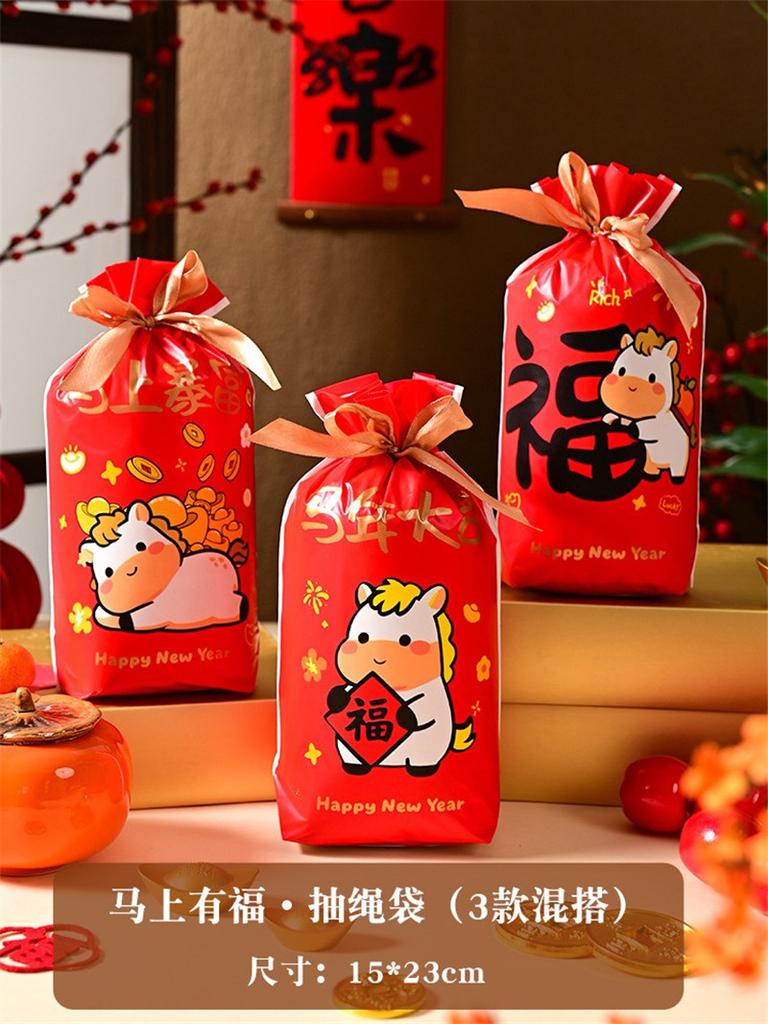 50Pcs 2026 Chinese Horse New Year Snowflake Crispy Candy Drawstring Nougat Bags Party Gift Packaging Supplies