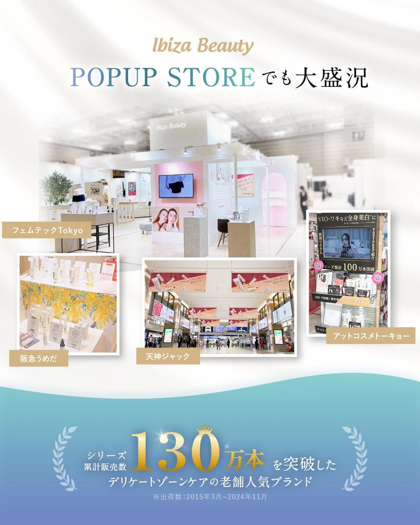 IBIZA Body Scrub Delicate Zone Dark Spots Back Acne Butt Roughness VIO Armpit Elbow Knee IBIZA Quasi-drug