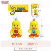 TOMMYFIELD Duck Toy, Dancing Walking, LED Lights, Music, Rhythm, Birthday (Toy) [Item]