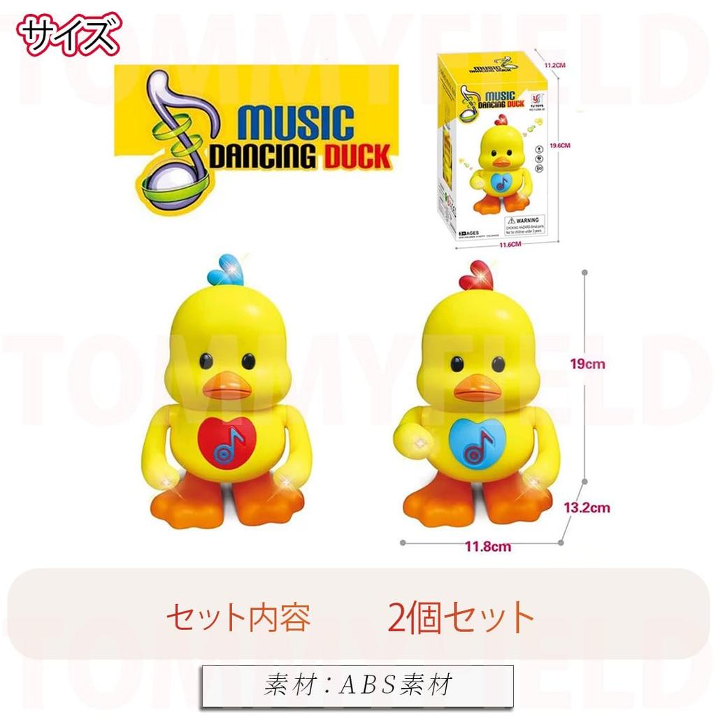 TOMMYFIELD Duck Toy, Dancing Walking, LED Lights, Music, Rhythm, Birthday (Toy) [Item]