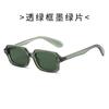 Summer Square-frame UV400 Sunglasses, Perfect for Travel Outfits, Lightweight Eyewear for Both Men and Women