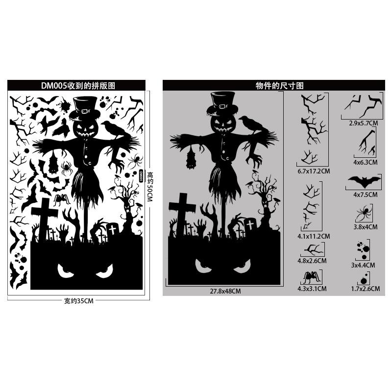 Large Skull Pumpkin Halloween Stickers Witch Demon Bat Static Stickers Halloween Decorations Party Supplies