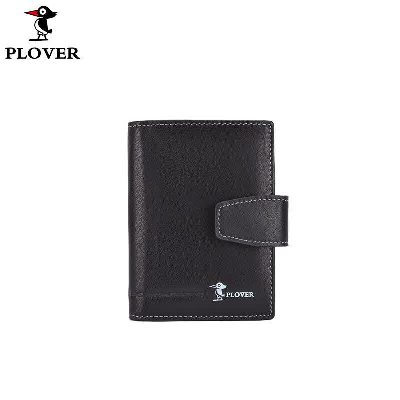 Plover Leather Business Card Holder
