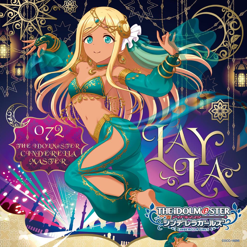 THE CINDERELLA MASTER mega jacket set IDOLM@STER 070-072 -COOL SELECTION- (3-disc included)