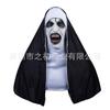 Evocación del Alma2 Máscara de Monja de Terror Casco de Látex Brillante Disfraz de Halloween Aterrador Fiesta Cos Props