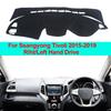 Car Dashboard Cover Carpet Cape Dash Mat For Ssangyong Tivoli 2015 -  LHD RHD 2 Layers Sun Shade DashMat Pad 2016 2017 2018