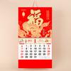 2024 Year of The Dragon Wall Calendar Coil Page Turning 12 Monthly Lunar & Gregorian Calendar Ornament Tearable Chinese New Year Hanging Calendar for
