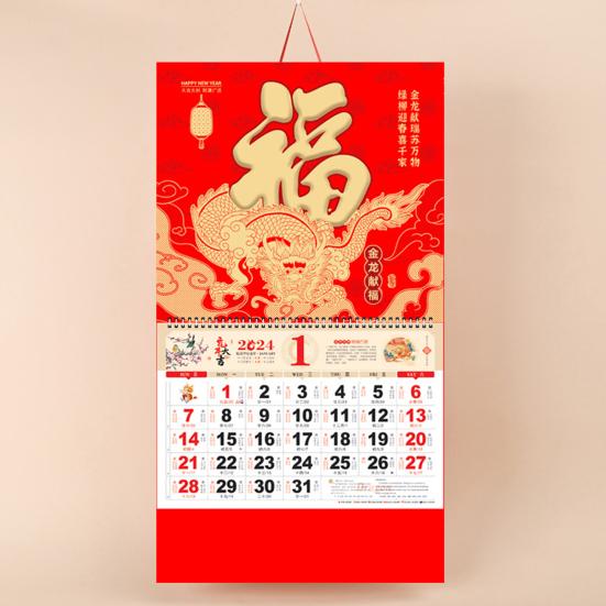 2024 Year of The Dragon Wall Calendar Coil Page Turning 12 Monthly Lunar & Gregorian Calendar Ornament Tearable Chinese New Year Hanging Calendar for