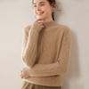 Retro Cable Knit Women's Cashmere High-Neck Pullover Sweater with Slimming Twist Pattern