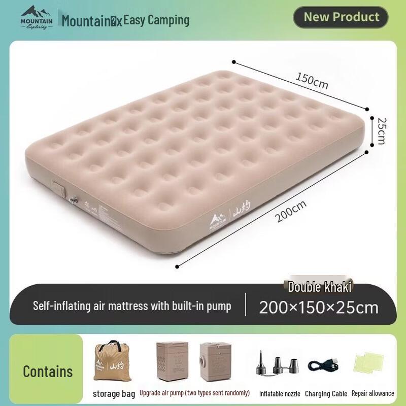 ShanYue Automatic Inflatable Camping Air Mattress