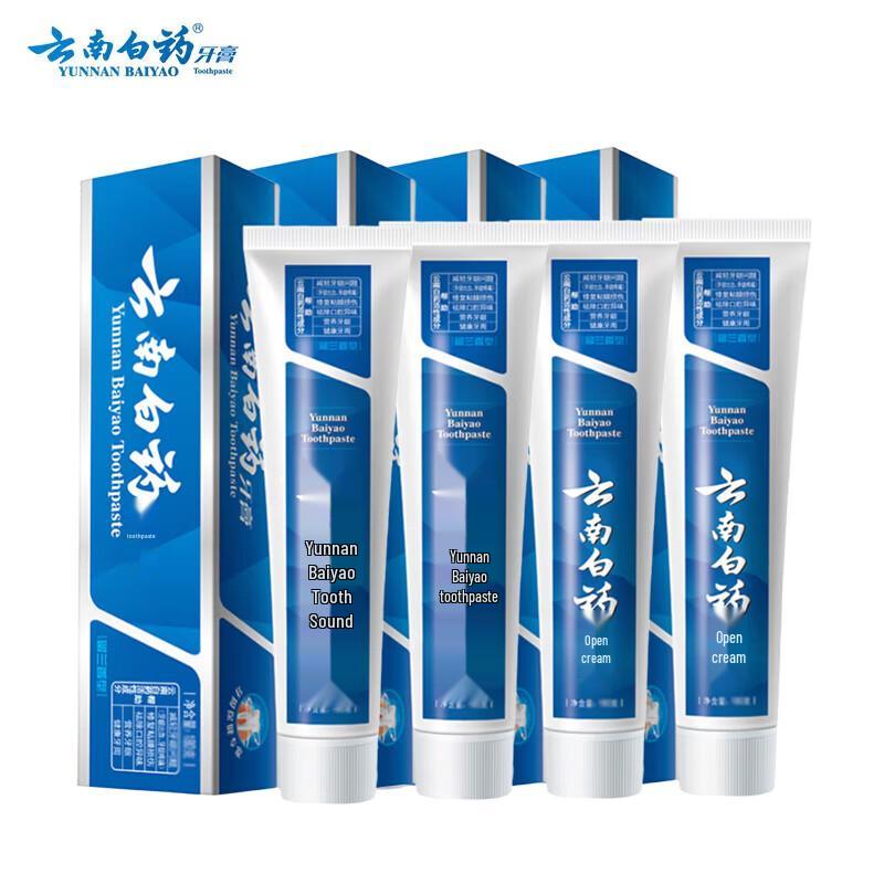 YUNNANBAIYAO Classic Fresh Breath & Gum Care Toothpaste Set