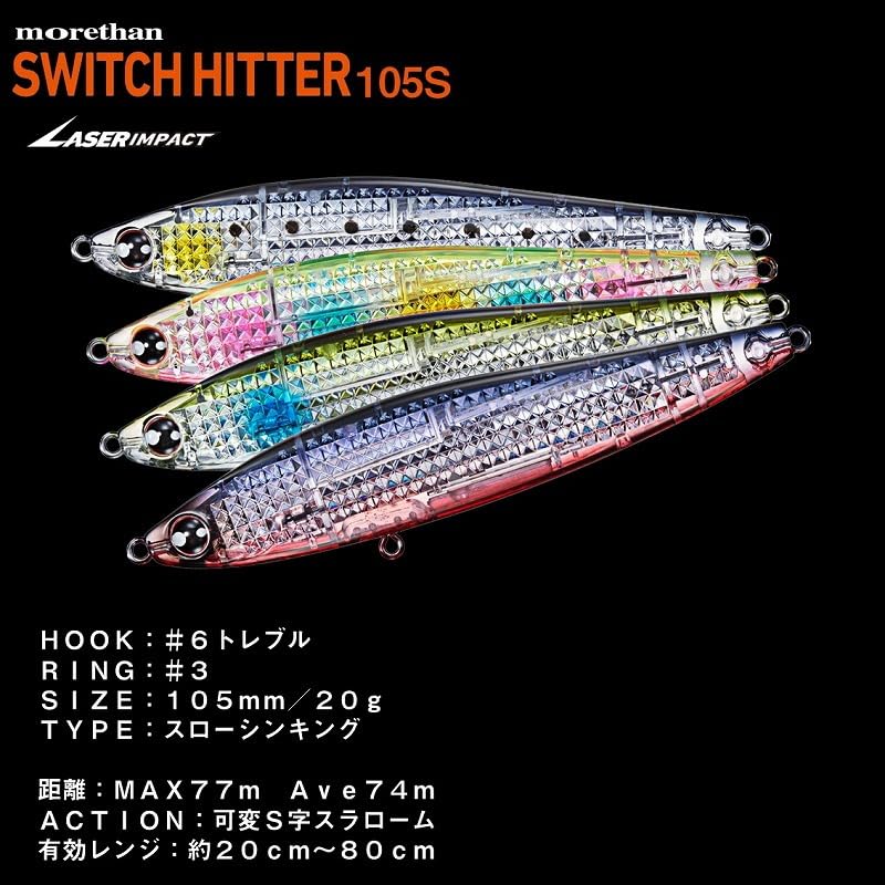 Daiwa Morethan Switch Hitter with Laser Impact for Sardines 105S-LI