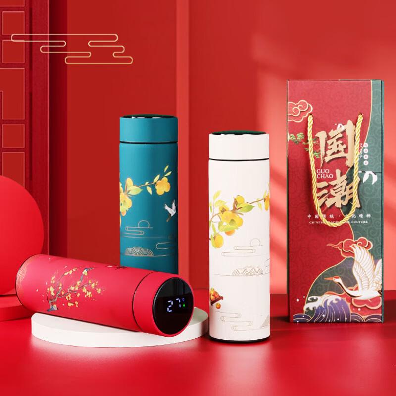 Jingling Persimmon Ruyi Smart Temperature Display Thermos