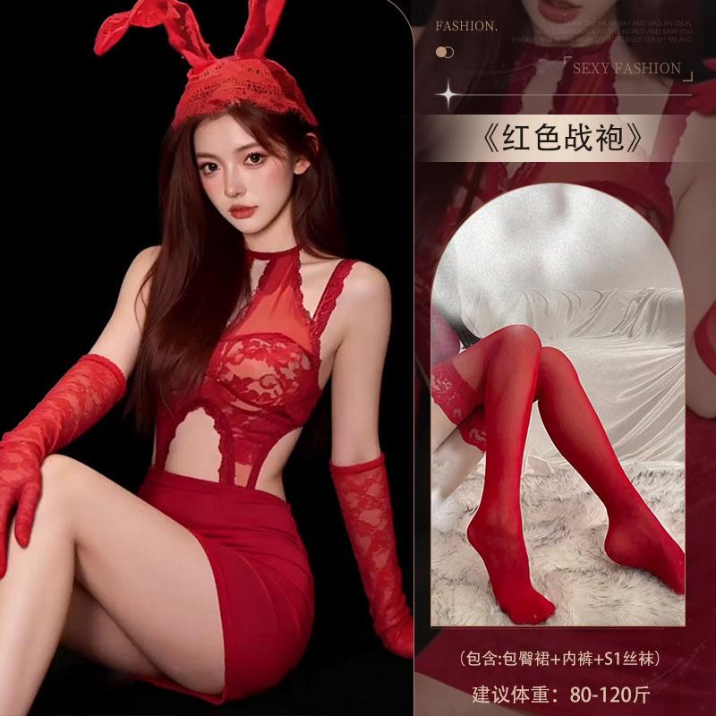 New Year's red sex underwear sexy lace hollow nightdress women's hip skirt cos bunny suit