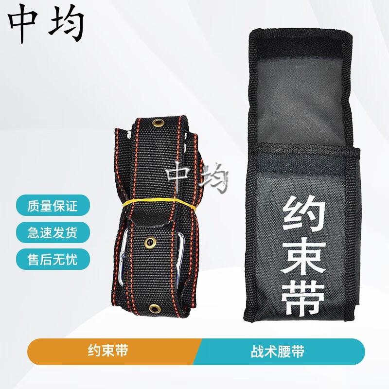 Water Rescue & Emergency Safety Equipment