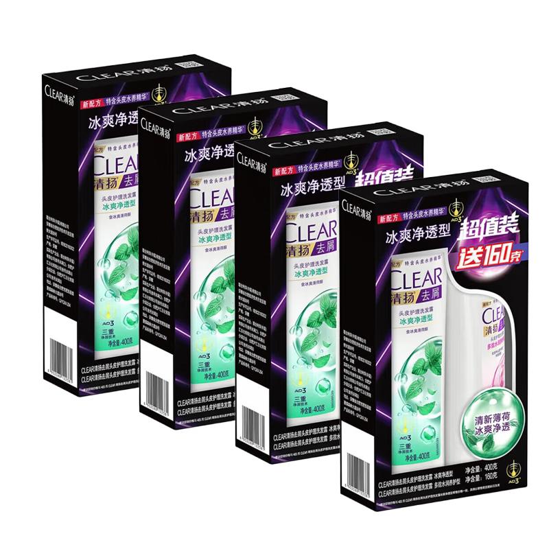 Clear Anti-Dandruff Scalp Care Shampoo