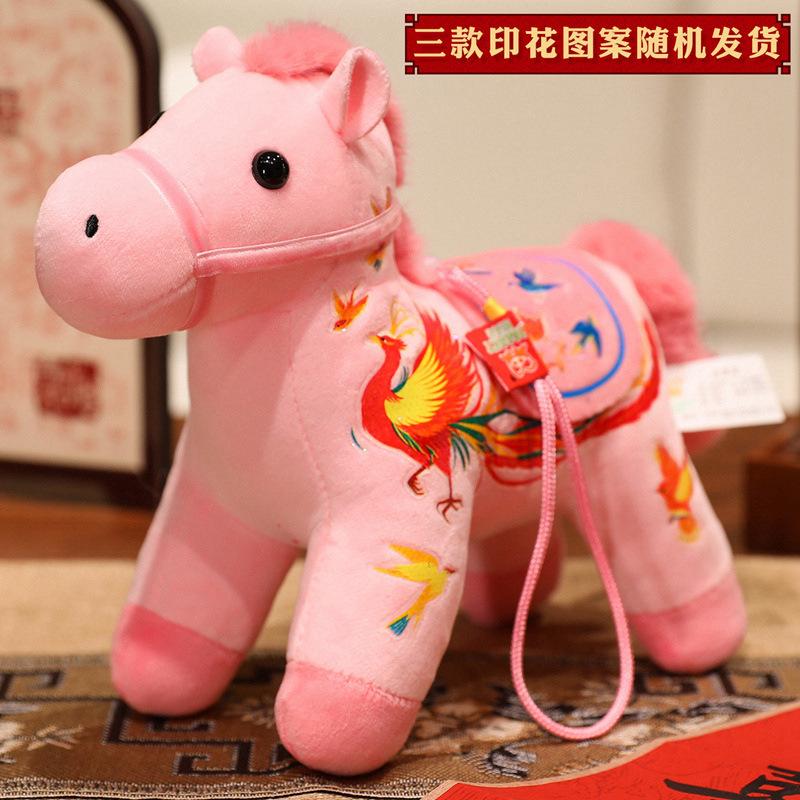 Horse mascot doll dragon flying phoenix dance pony pendant plush toy annual meeting gift zodiac horse doll