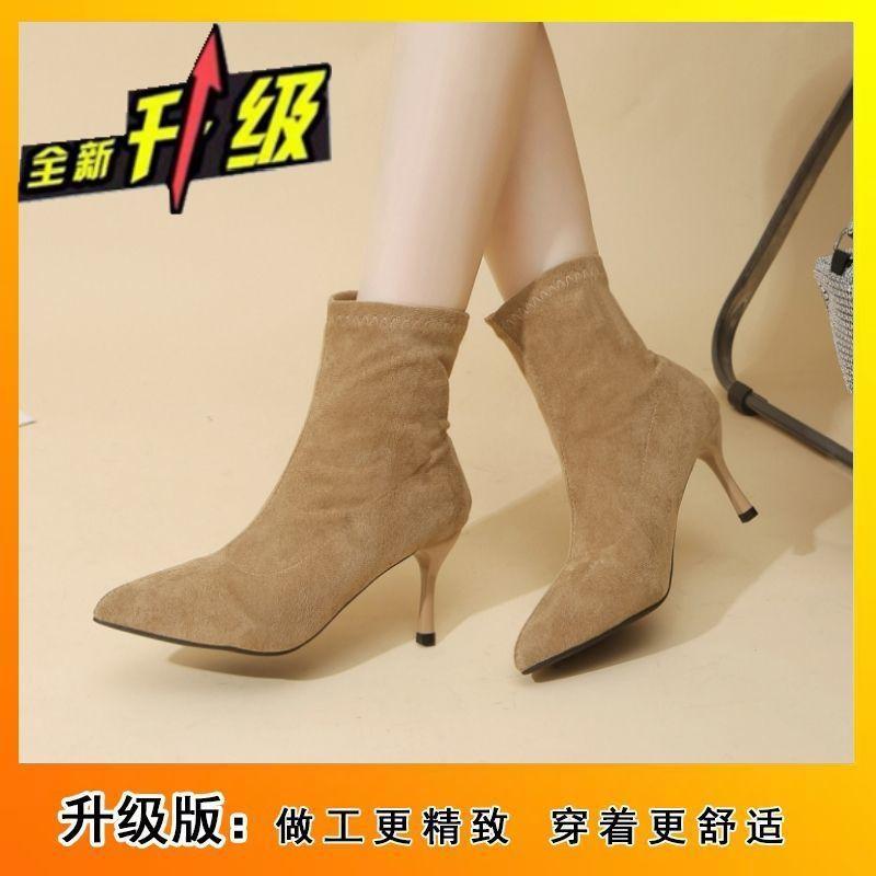 New stretch Martin boots with skirt velvet pointed suede high heel thin boots French stiletto short boots women