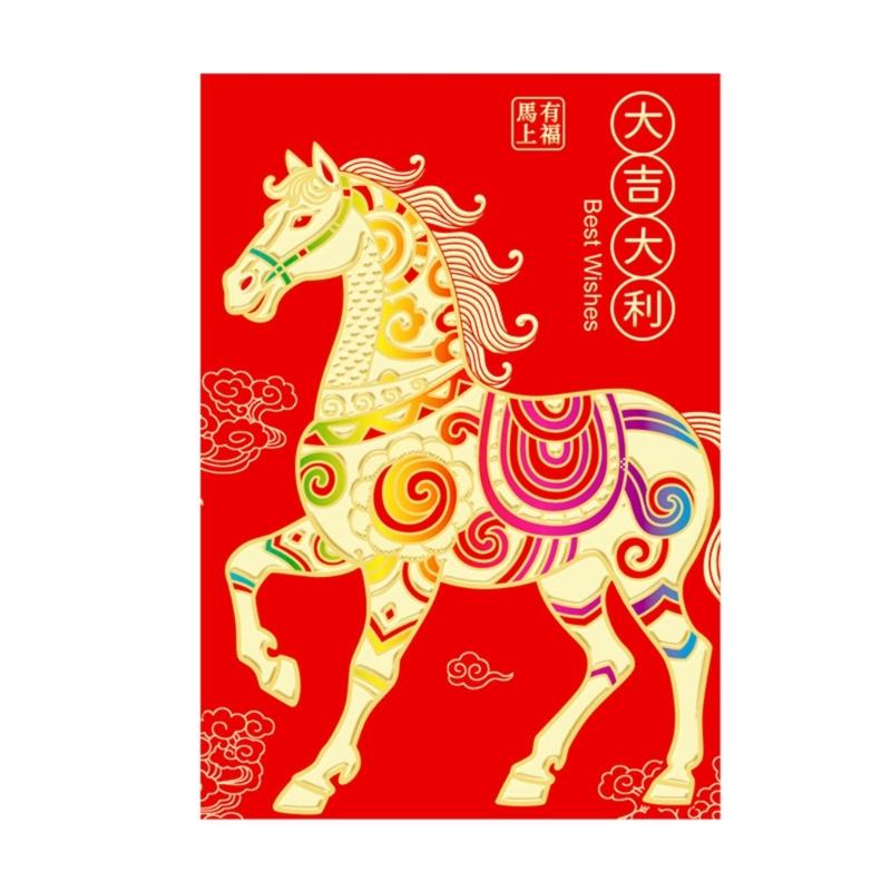 6PCS Red Envelopes With Horse Illustrations Paper New Year Gifts Money Holder for Birthday Wedding Celebration