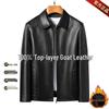 Men's Winter Leather Jacket with Fleece Lining - Mid-Aged & Elderly.