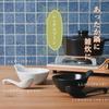 Pearl Metal Ceramic Rice Spoon for Rice Porridge, Black, L-1002