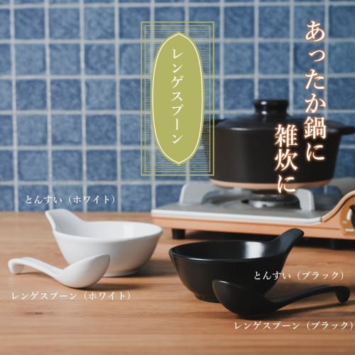 Pearl Metal Ceramic Rice Spoon for Rice Porridge, Black, L-1002