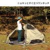 DOD Mini Mushroom Tent Comfortable and Cute Solo Tent T2-930-BG