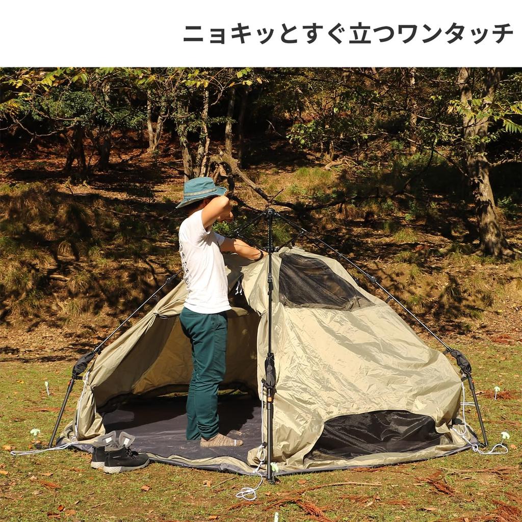 DOD Mini Mushroom Tent Comfortable and Cute Solo Tent T2-930-BG