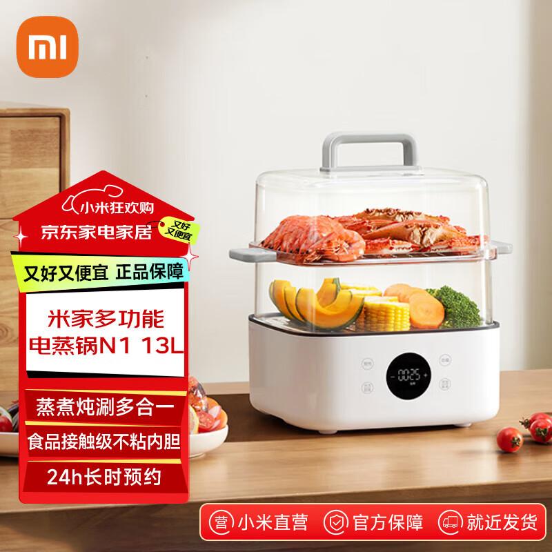 Xiaomi Mijia N1 Multi-function Electric Steamer CN plug (adapter included)