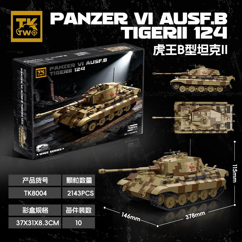 First-Class Tk8004 Superior-Grade Wwii King Superior-Grade Tiger Superior-Grade B Design-Pattern Ii Military-Themed Assembly-Set Superior-Grade no box