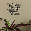 With God All Things Are Possible Metal Wall Art, Matthew 19:26 Bible Verse Home Decor Gift