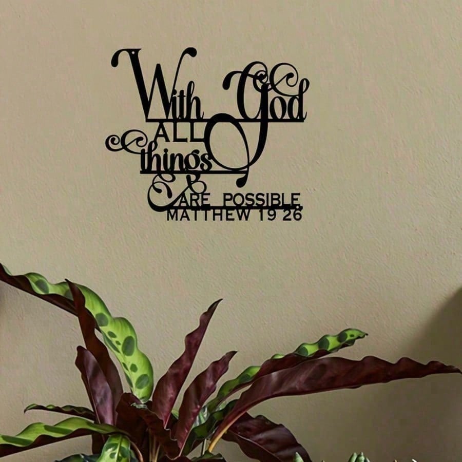 With God All Things Are Possible Metal Wall Art, Matthew 19:26 Bible Verse Home Decor Gift