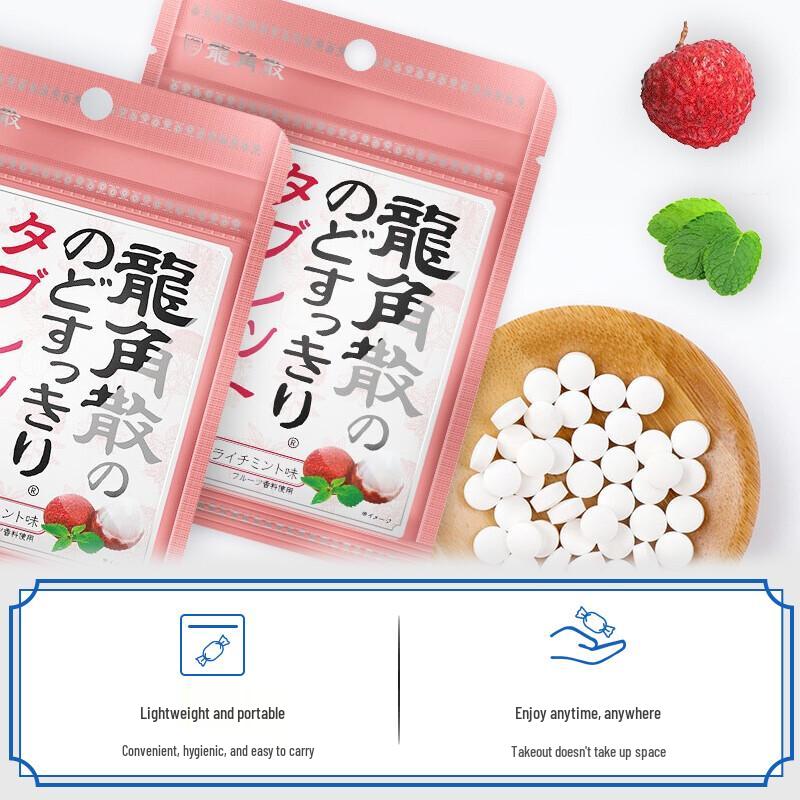 Ryukakusan Herbal Throat Lozenges & Candy