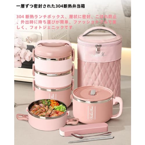 JICOMUS Portable Multi-Layer Insulated Rice Bucket, 2- or 3-Layer Lunch Box with Lunch Bag, Chopsticks, and Spoon, 304 Stainless Steel Rice Tool, Vacu