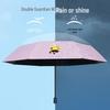 Hongye Sports Bear Compact Inverted Umbrella