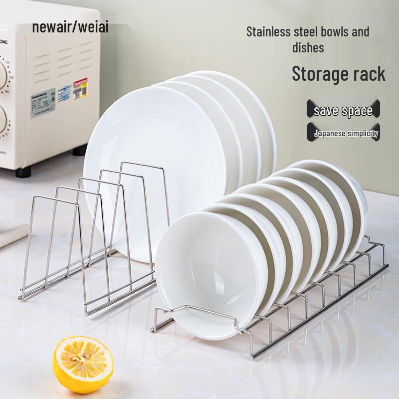 

Newair Stainless Steel Dish Drying Rack