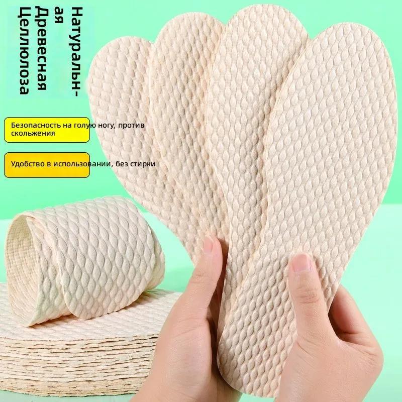 

Odor-resistant And -absorbing Sports Insoles 45 хакі