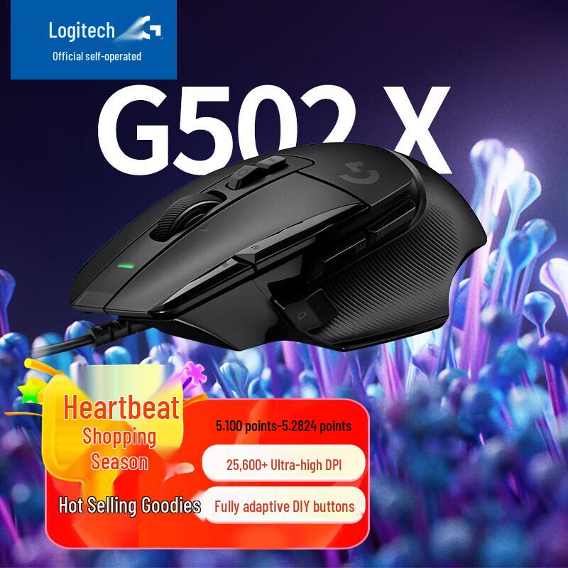 

Logitech G502 X Wired Gaming Mouse