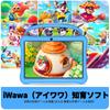 Kinder Android Groß HD IPS iWawa Eltern-Lern-Kleinkind-Tablet Bluetooth 10-Zoll (25 cm) Tablet, 13 Zoll, 64GB, Display, Vorinstalliert, Bedienelemente,