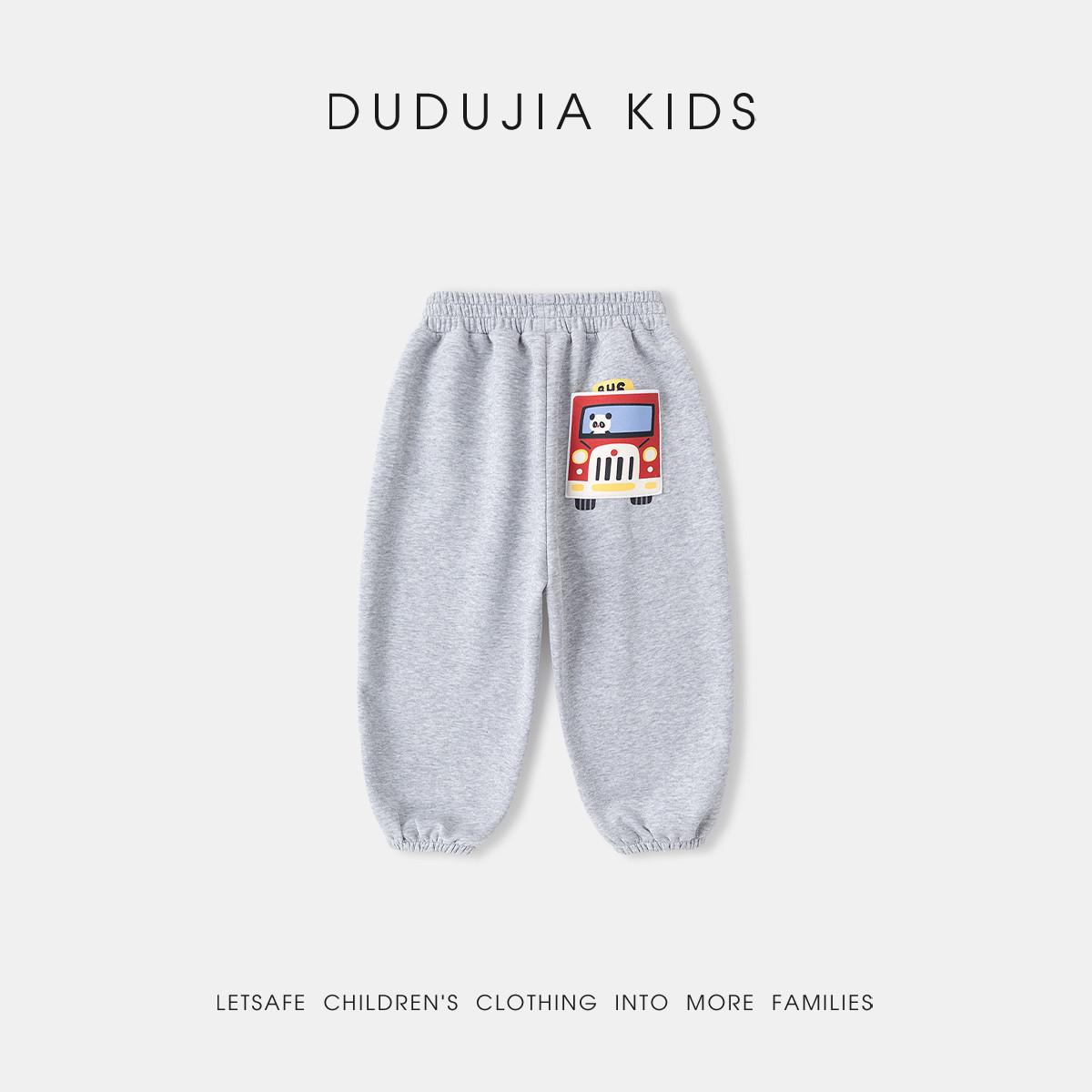 

Dudu Home Kids Trendy Spring Pants: Boys Sports Pants and Girls Sweatpants Casual Wear 100 cm