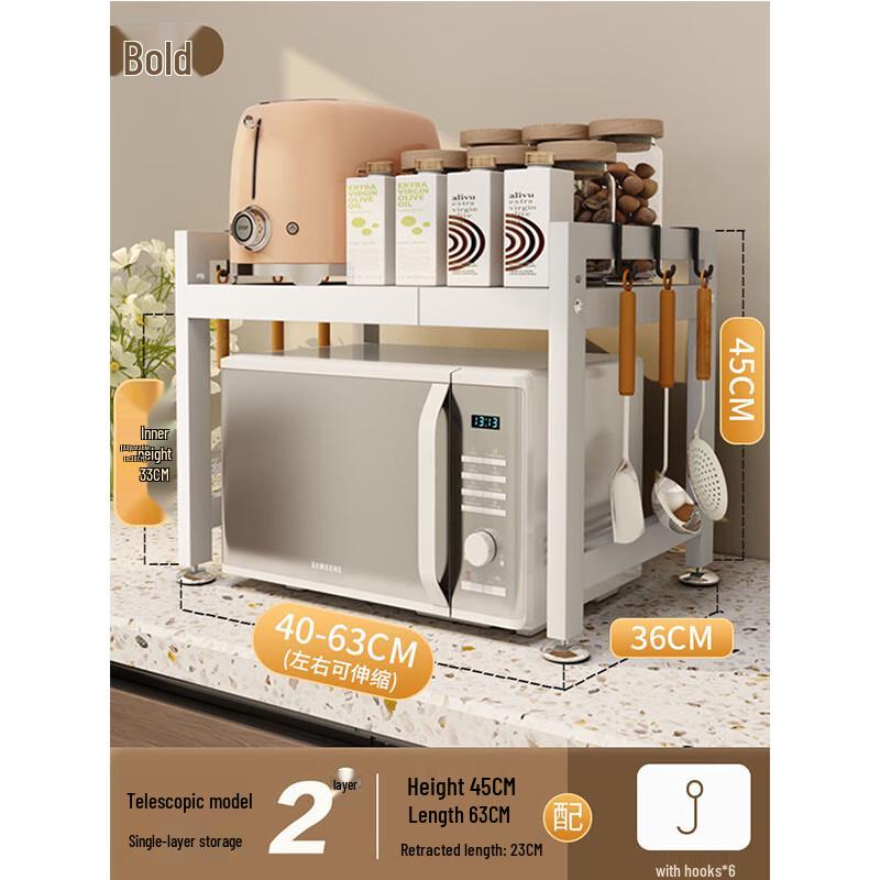 

Expandable Kitchen Storage Rack