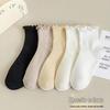Lace-Edged Mid-Calf Socks: Four-Season Japanese-Style Solid Color Pile and Knee-High.
