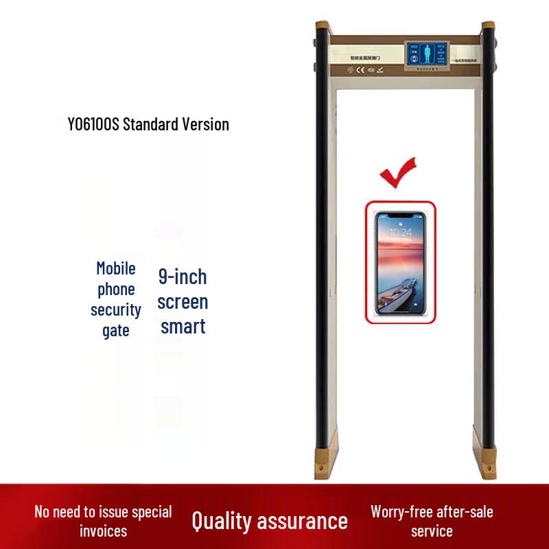 Ma Anzhou Smart AI Mobile Phone Detection Security Gate